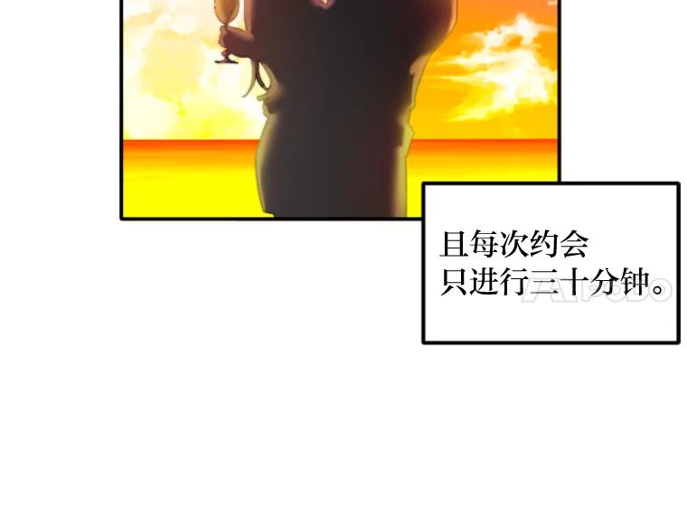 《人间市场》24.爱情和面包 第6页