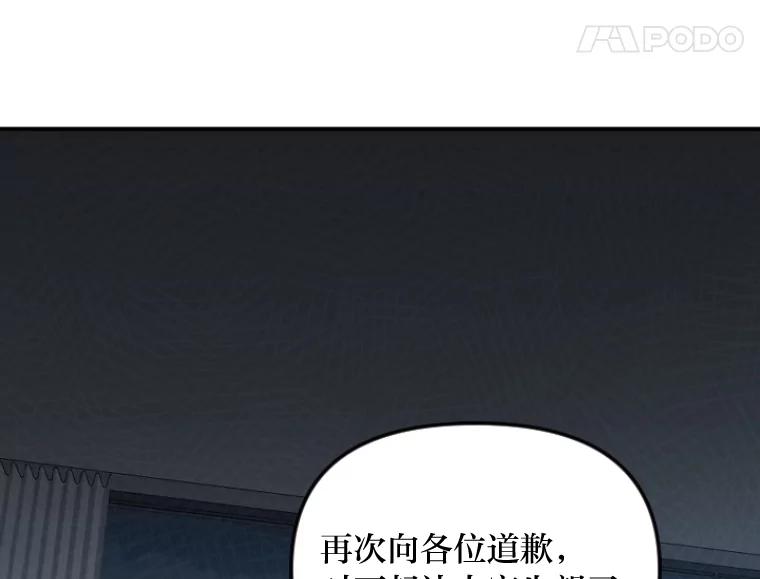 《人间市场》24.爱情和面包 第96页