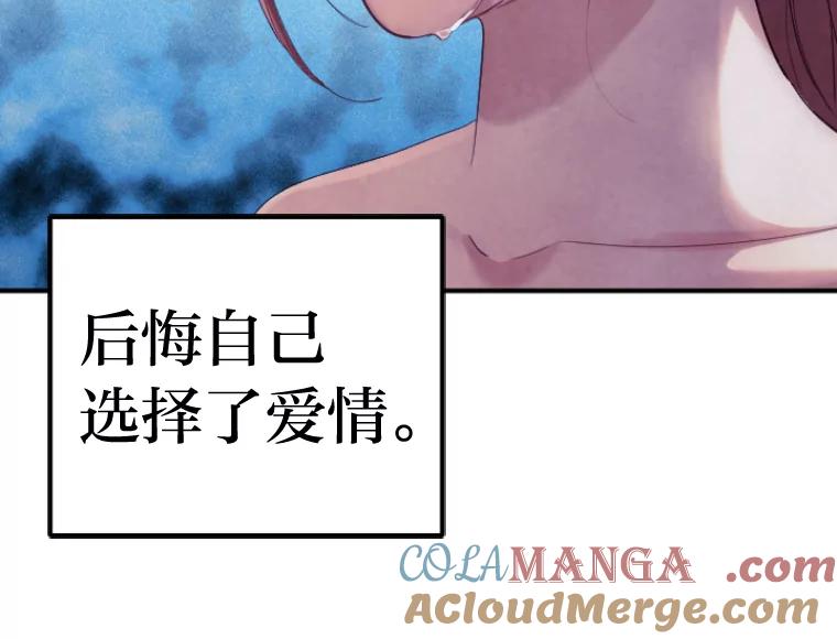 《人间市场》24.爱情和面包 第105页