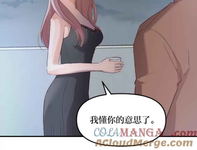 《人间市场》24.爱情和面包 第69页