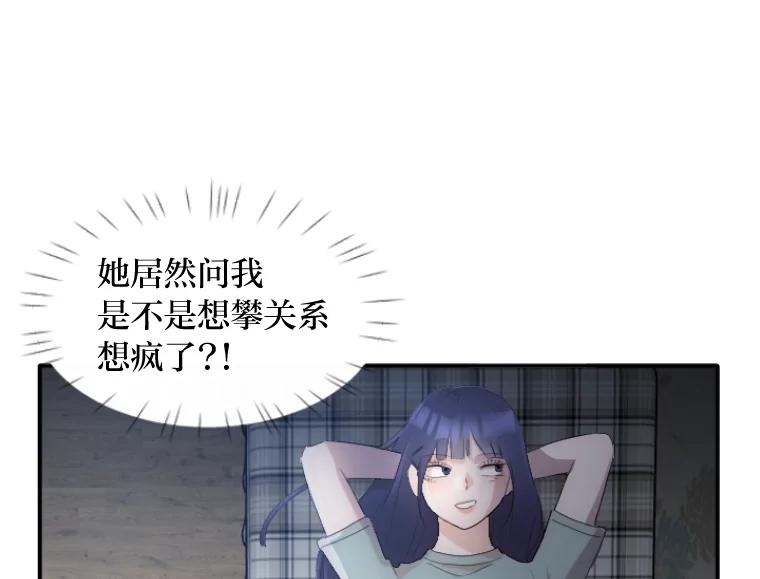 《人间市场》24.爱情和面包 第38页