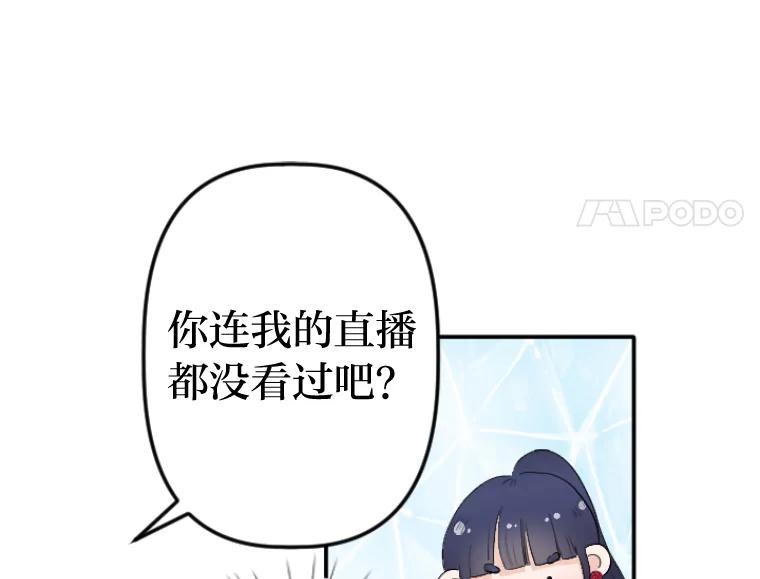 《人间市场》24.爱情和面包 第23页
