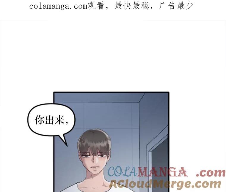 《人间市场》25.撕破谎言 第1页