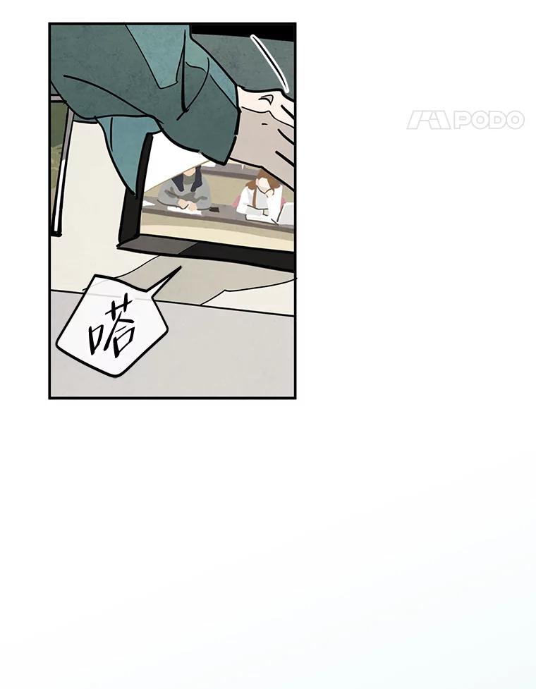 《纯黑照片》24.共犯 第32页