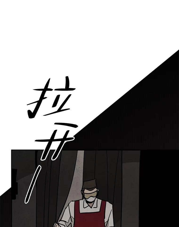 《纯黑照片》24.共犯 第47页