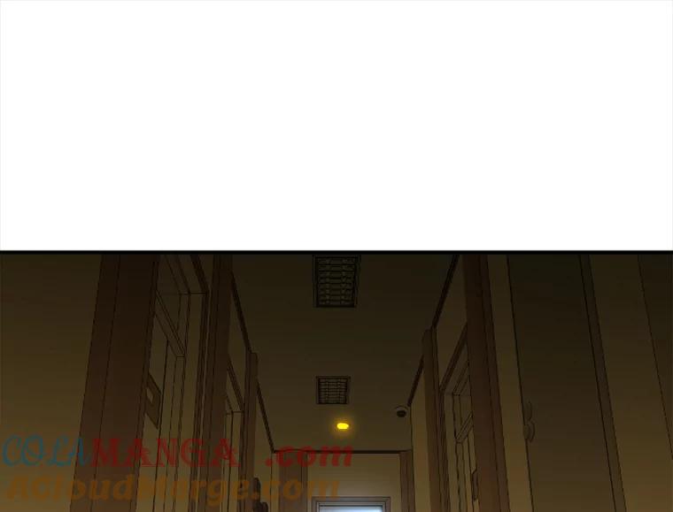 《人间市场》25.撕破谎言 第89页