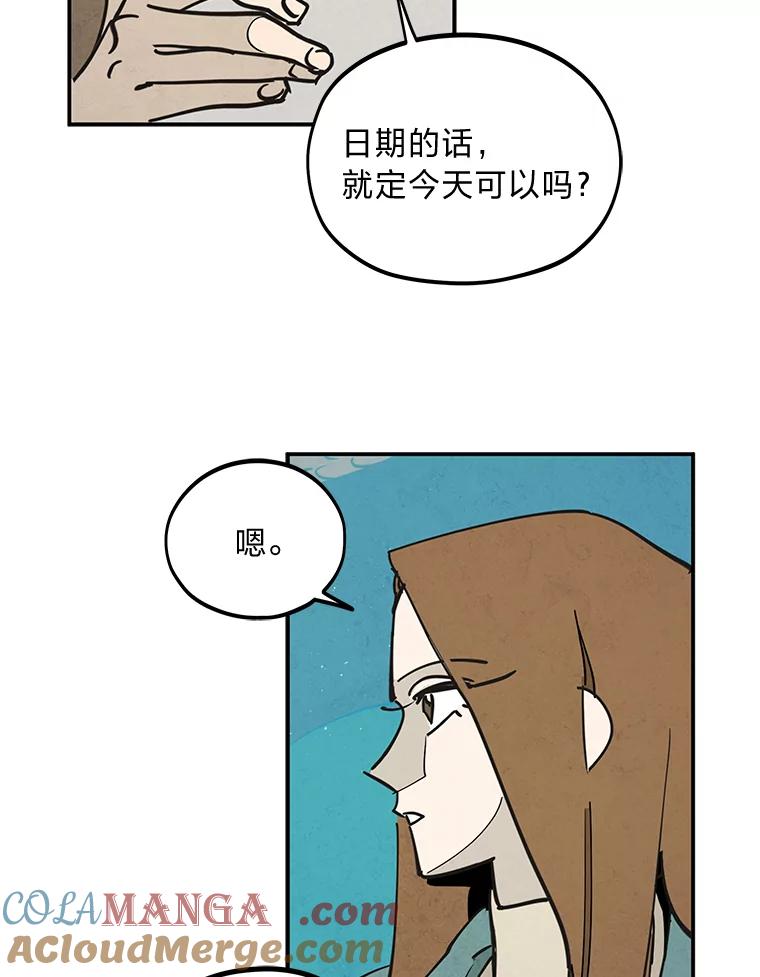 《纯黑照片》24.共犯 第37页
