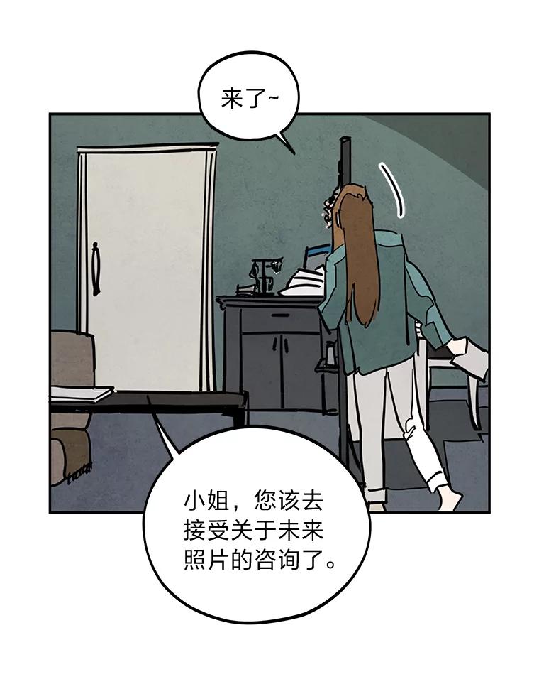 《纯黑照片》24.共犯 第30页