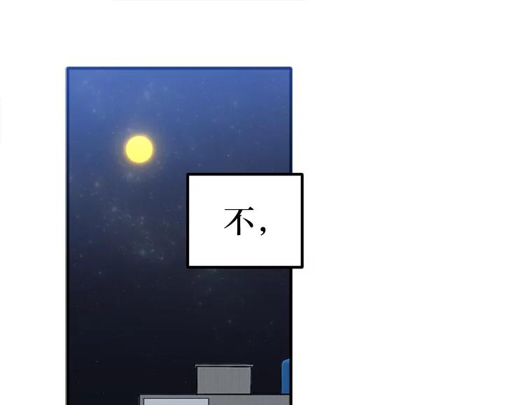 《人间市场》25.撕破谎言 第71页