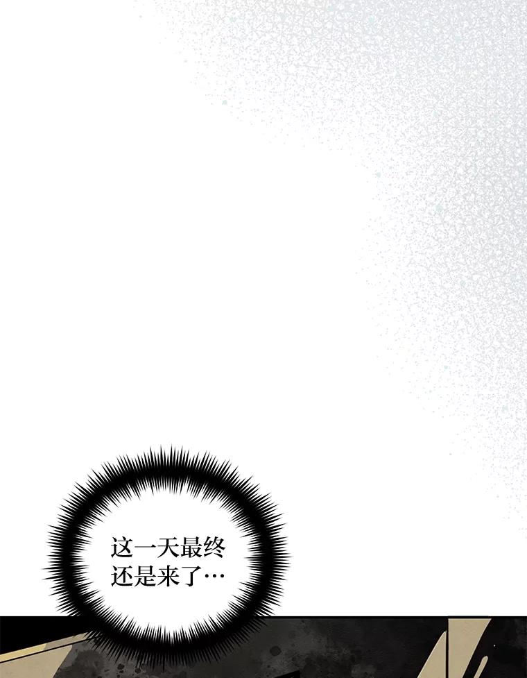 《纯黑照片》24.共犯 第41页
