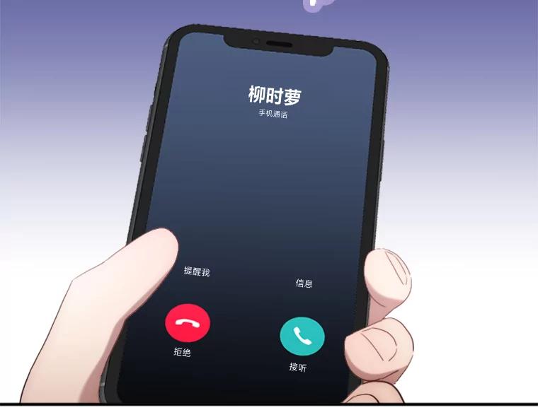 《人间市场》25.撕破谎言 第60页