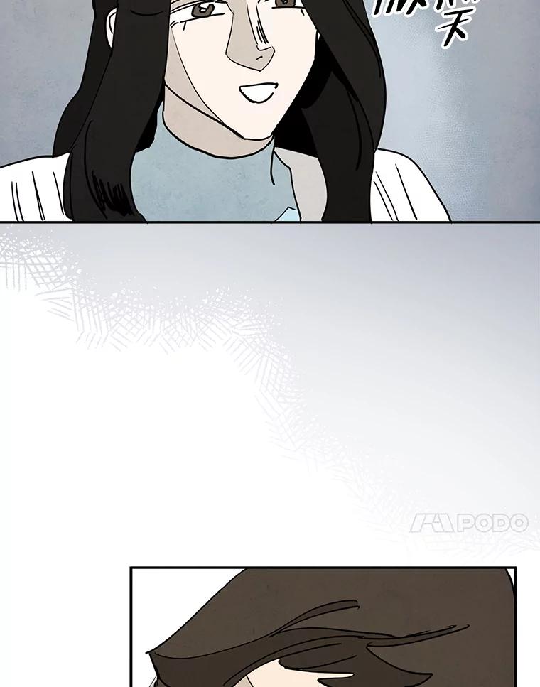 《纯黑照片》24.共犯 第20页
