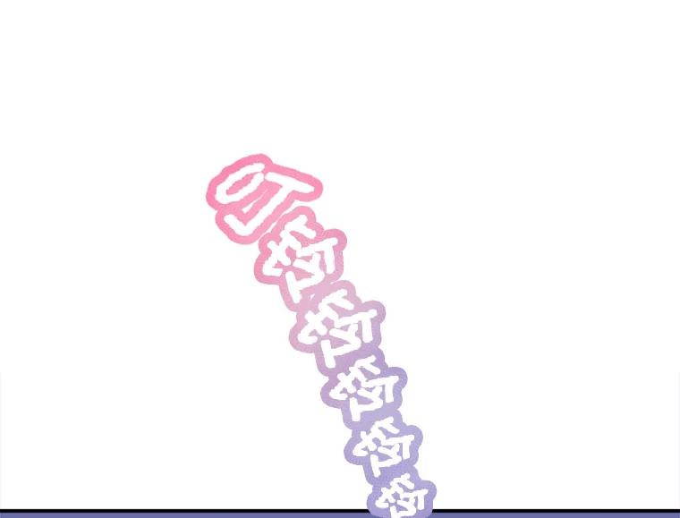 《人间市场》25.撕破谎言 第59页