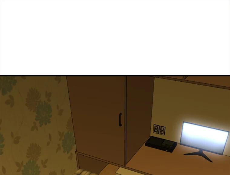 《人间市场》25.撕破谎言 第75页