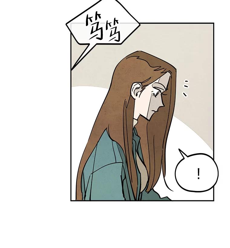 《纯黑照片》24.共犯 第29页
