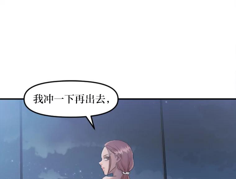 《人间市场》25.撕破谎言 第3页
