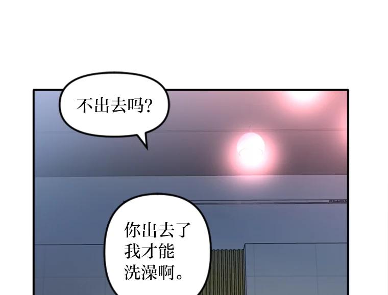 《人间市场》25.撕破谎言 第7页