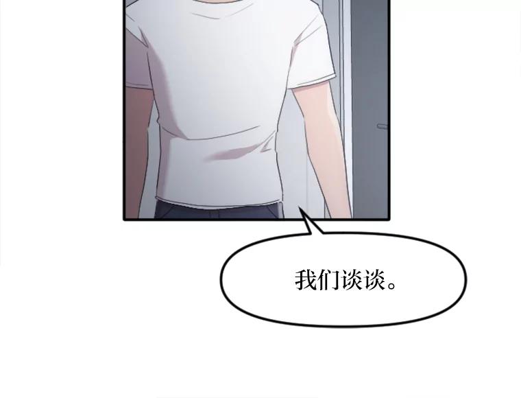 《人间市场》25.撕破谎言 第2页