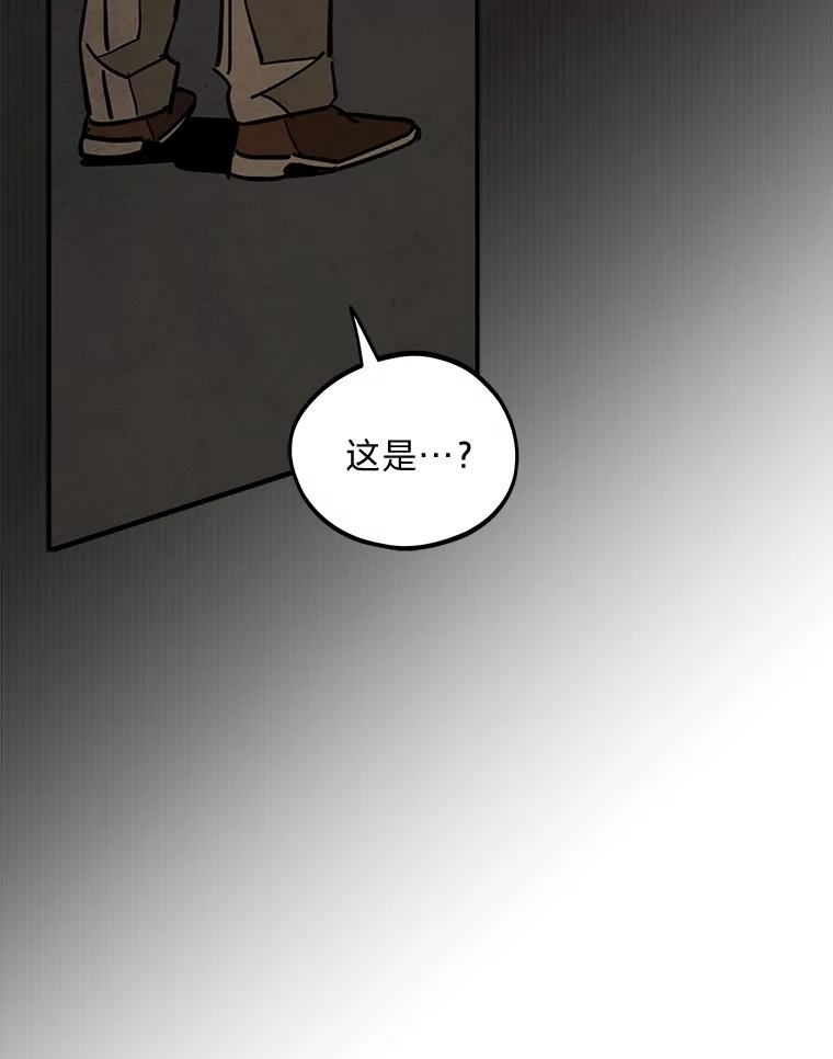 《纯黑照片》24.共犯 第54页