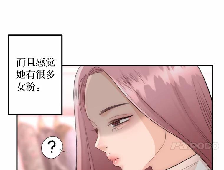 《人间市场》26.归于原位 第84页