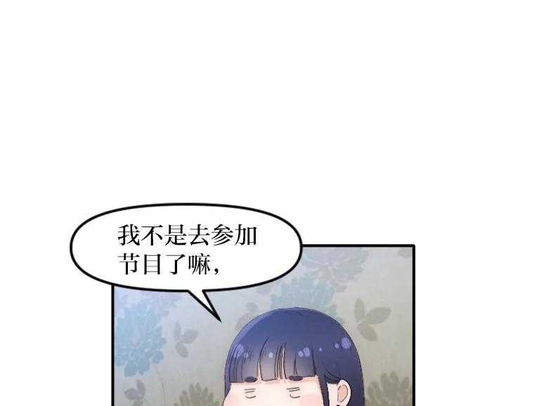 《人间市场》26.归于原位 第7页