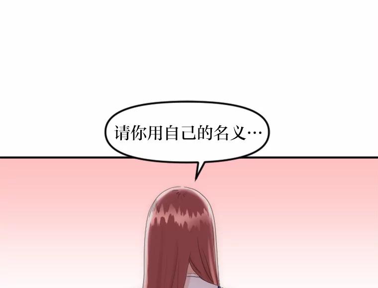 《人间市场》26.归于原位 第74页