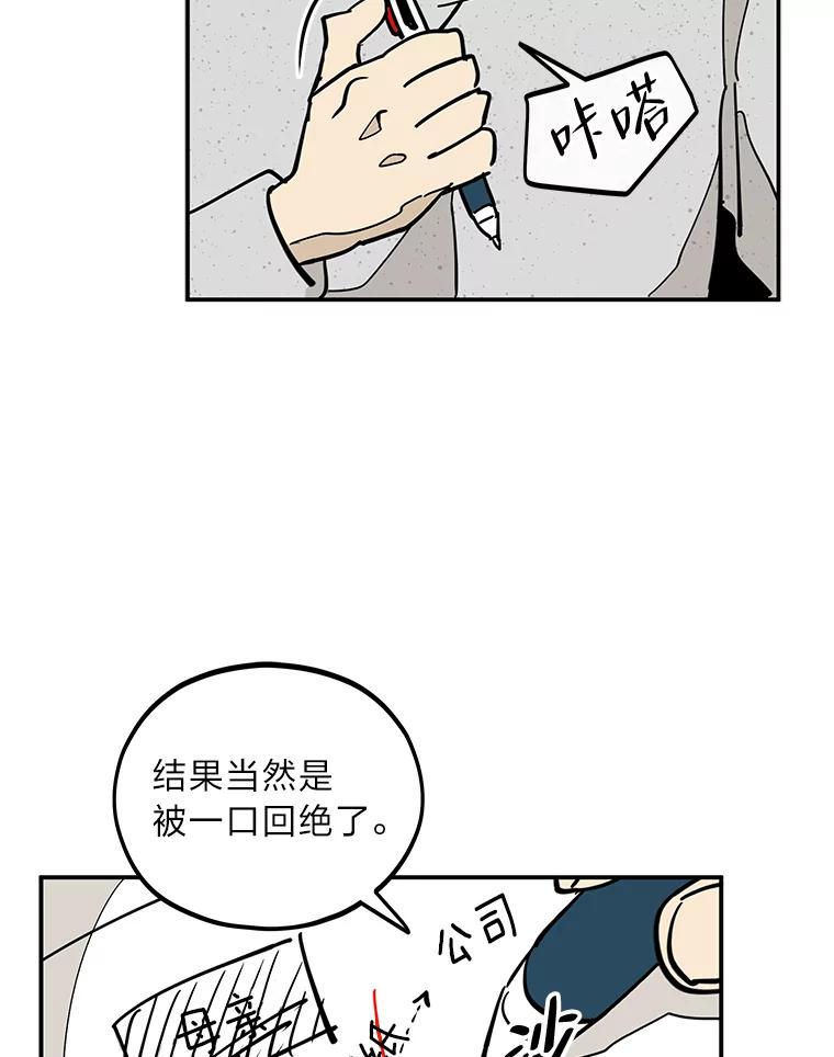 《纯黑照片》25.祸不单行 第23页