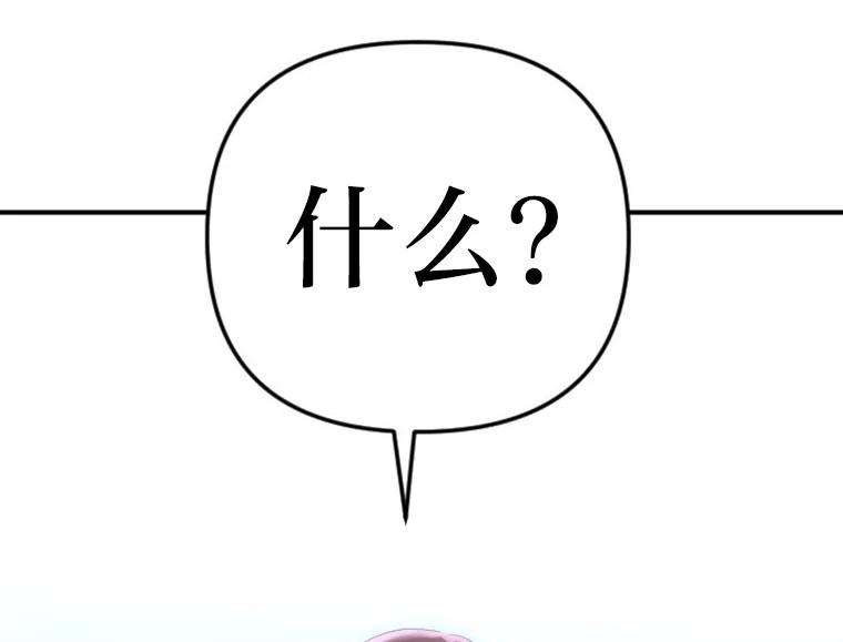 《人间市场》26.归于原位 第100页