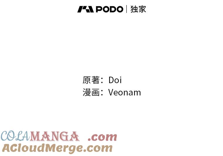 《纯黑照片》25.祸不单行 第4页