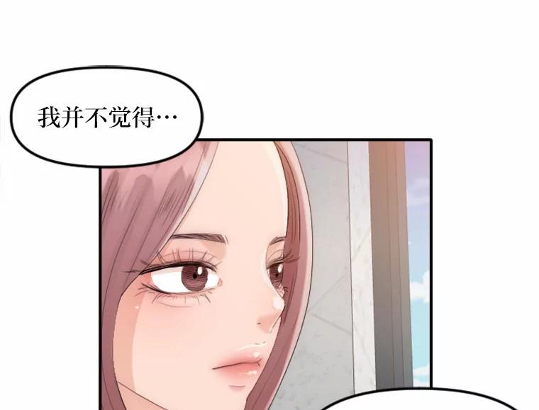 《人间市场》26.归于原位 第64页