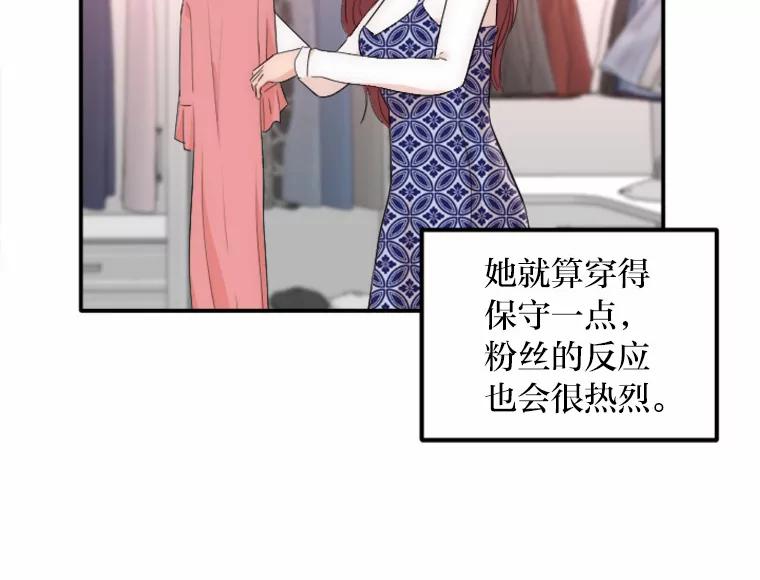 《人间市场》26.归于原位 第83页