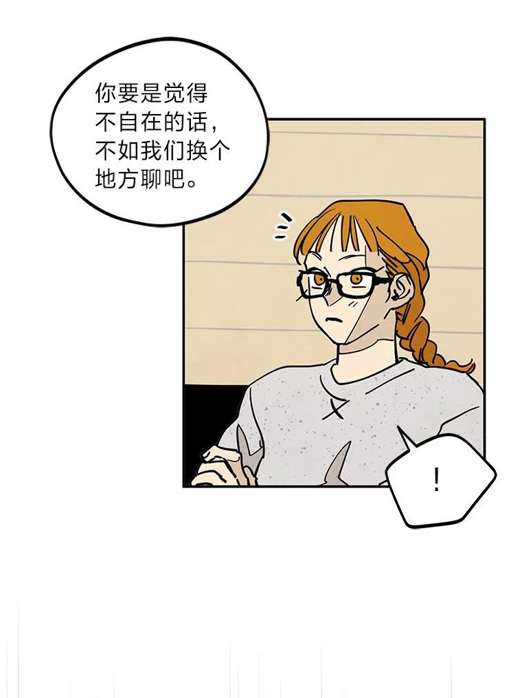 《纯黑照片》25.祸不单行 第75页
