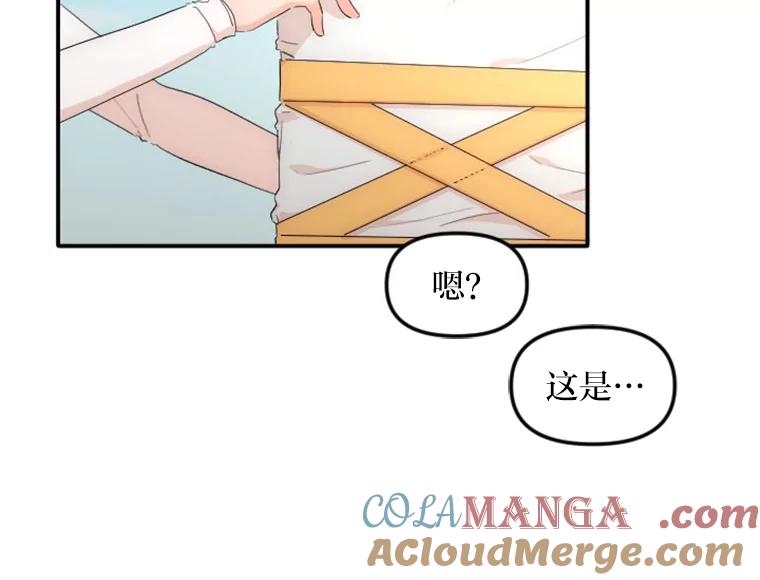 《人间市场》26.归于原位 第53页