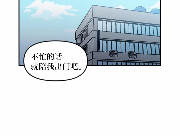 《人间市场》26.归于原位 第2页