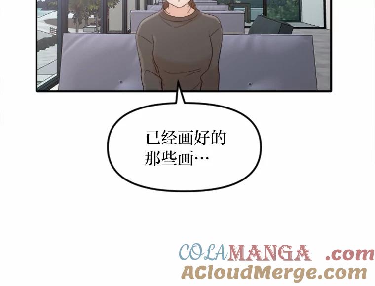 《人间市场》26.归于原位 第41页