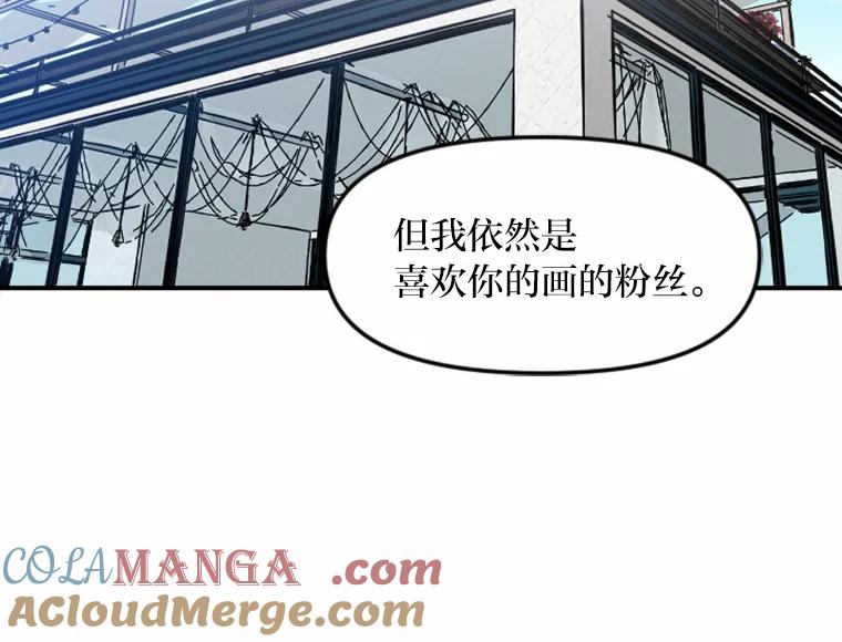 《人间市场》26.归于原位 第77页