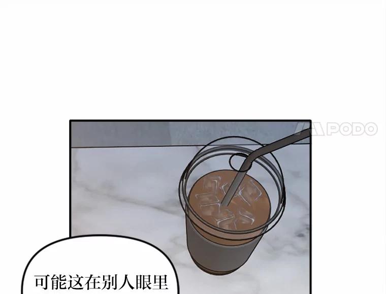 《人间市场》26.归于原位 第62页