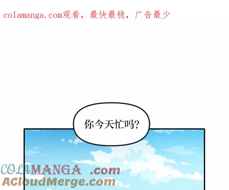 《人间市场》26.归于原位 第1页