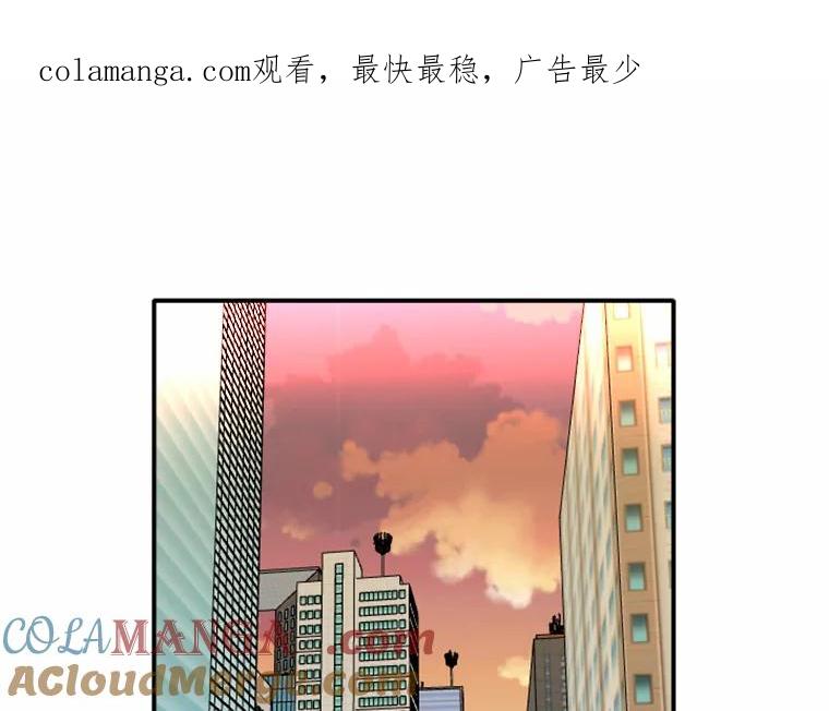 《人间市场》27.诚恳道歉 第1页