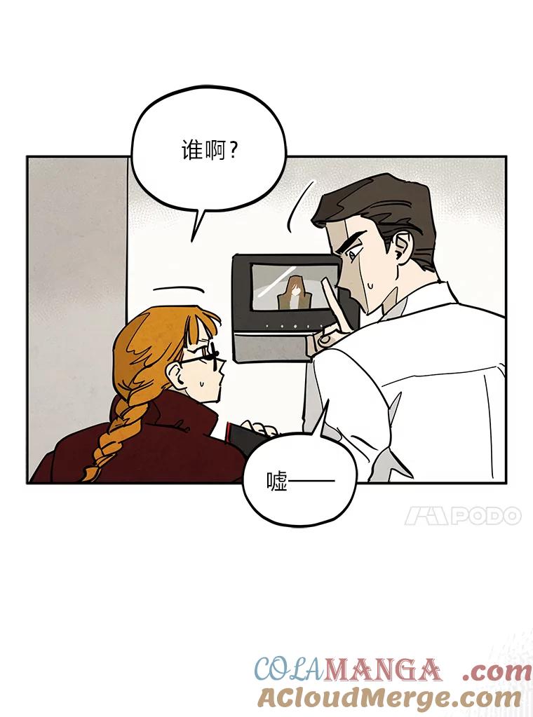 《纯黑照片》26.周记者的计划 第43页