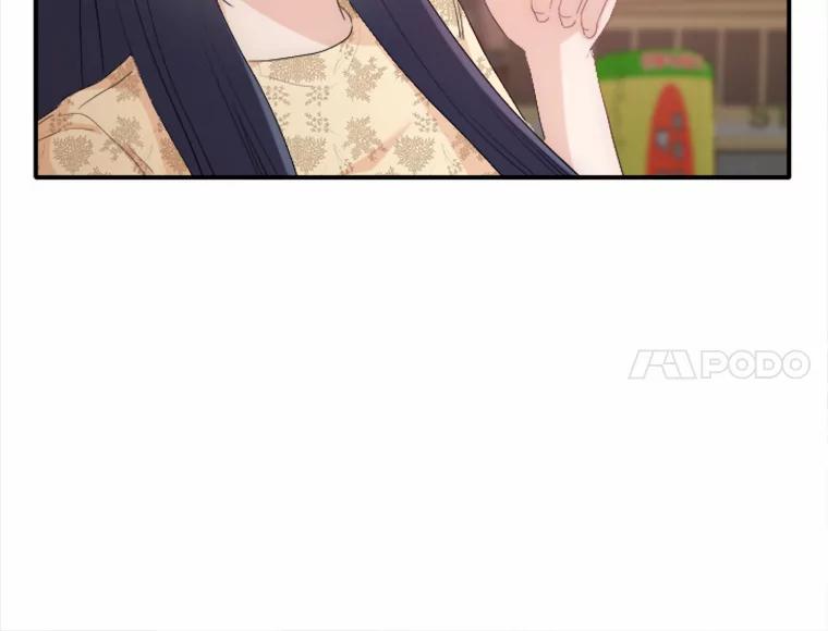 《人间市场》27.诚恳道歉 第34页