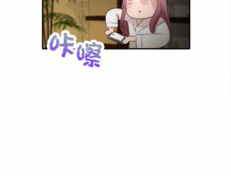 《人间市场》27.诚恳道歉 第95页