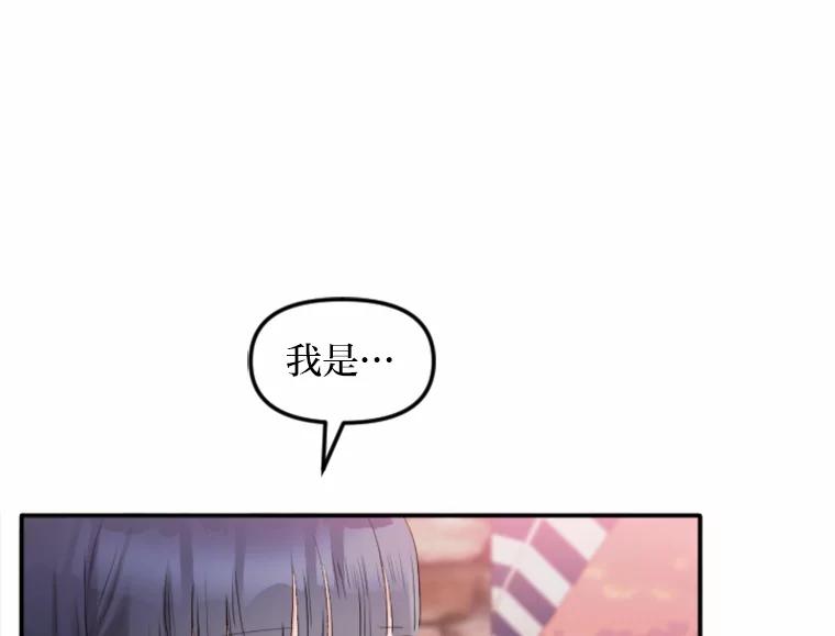 《人间市场》27.诚恳道歉 第19页