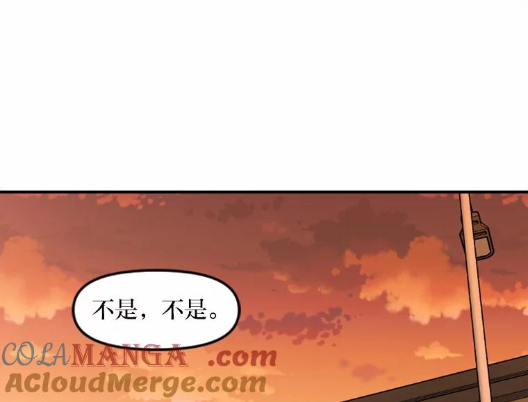 《人间市场》27.诚恳道歉 第37页