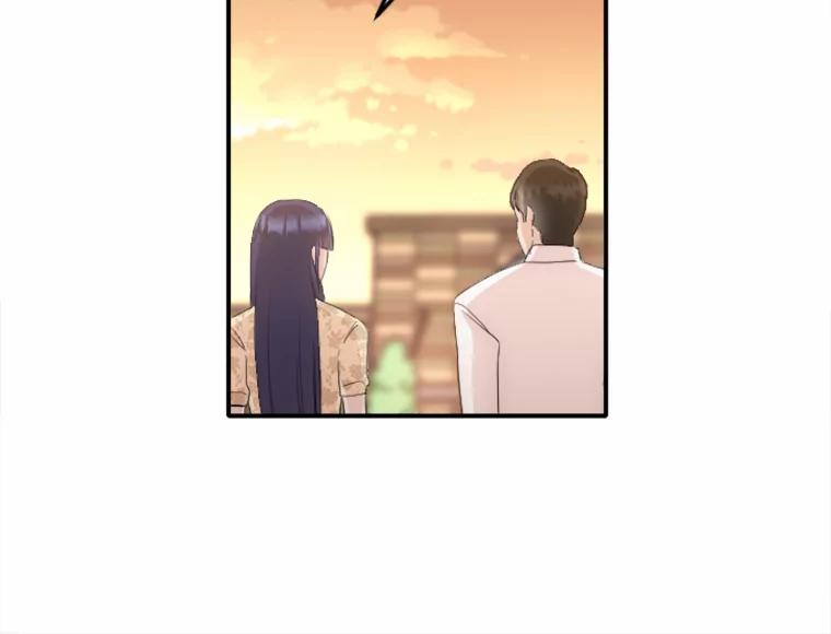 《人间市场》27.诚恳道歉 第52页