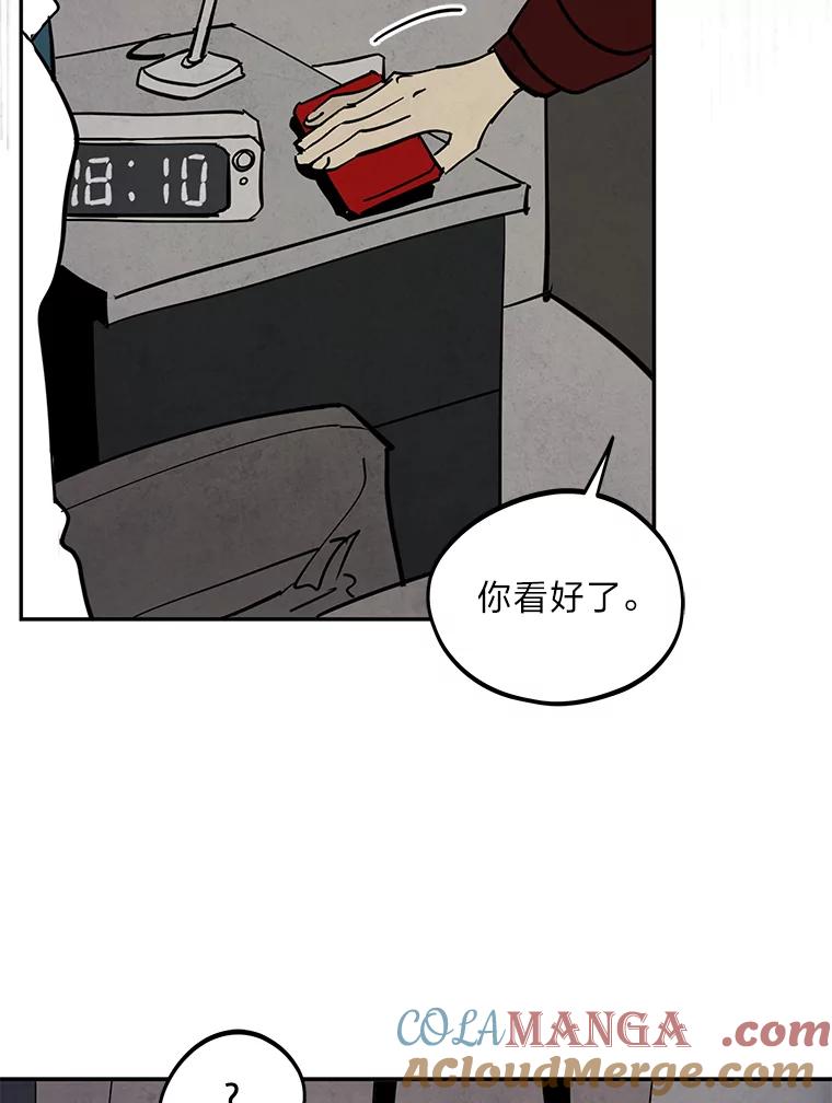 《纯黑照片》26.周记者的计划 第64页