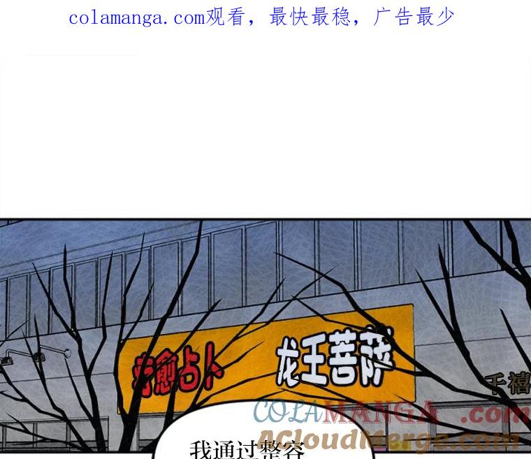 《人间市场》28.网络言论 第1页