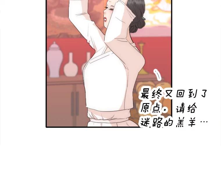 《人间市场》28.网络言论 第10页