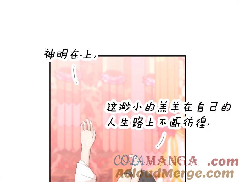 《人间市场》28.网络言论 第9页