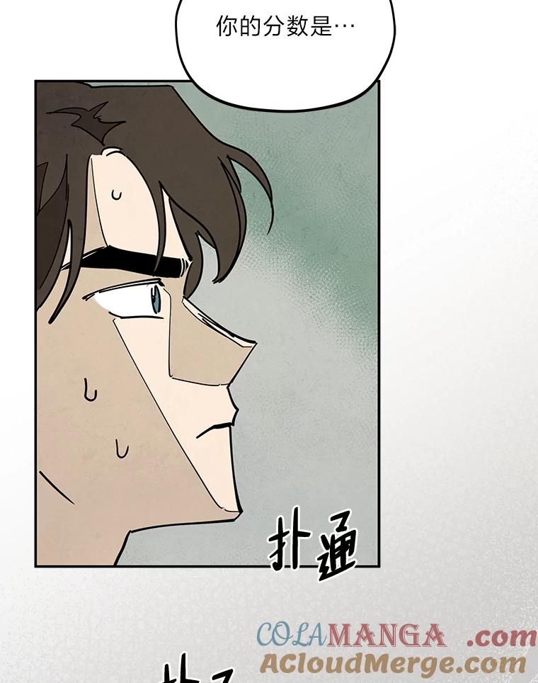 《纯黑照片》27.未来少女 第67页